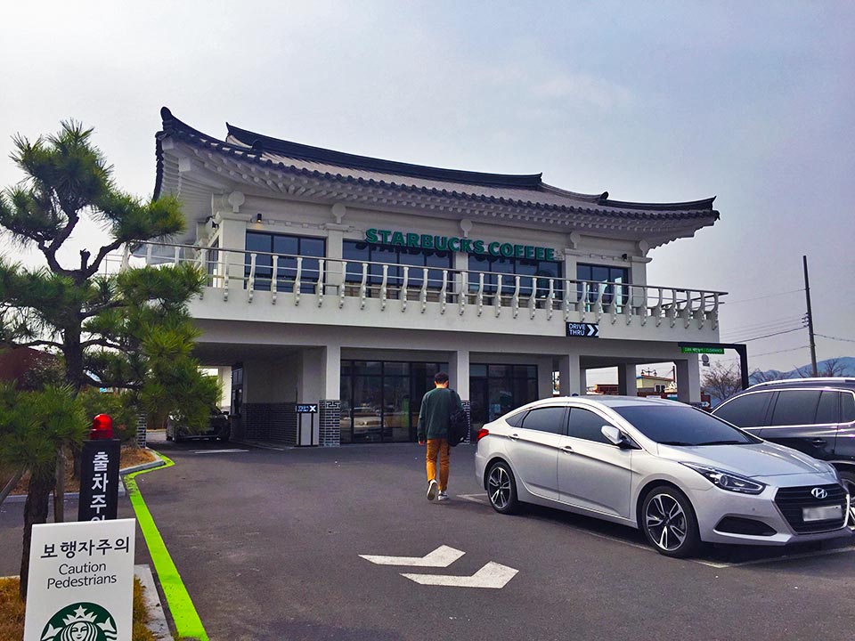 慶州(경주)のスターバックス