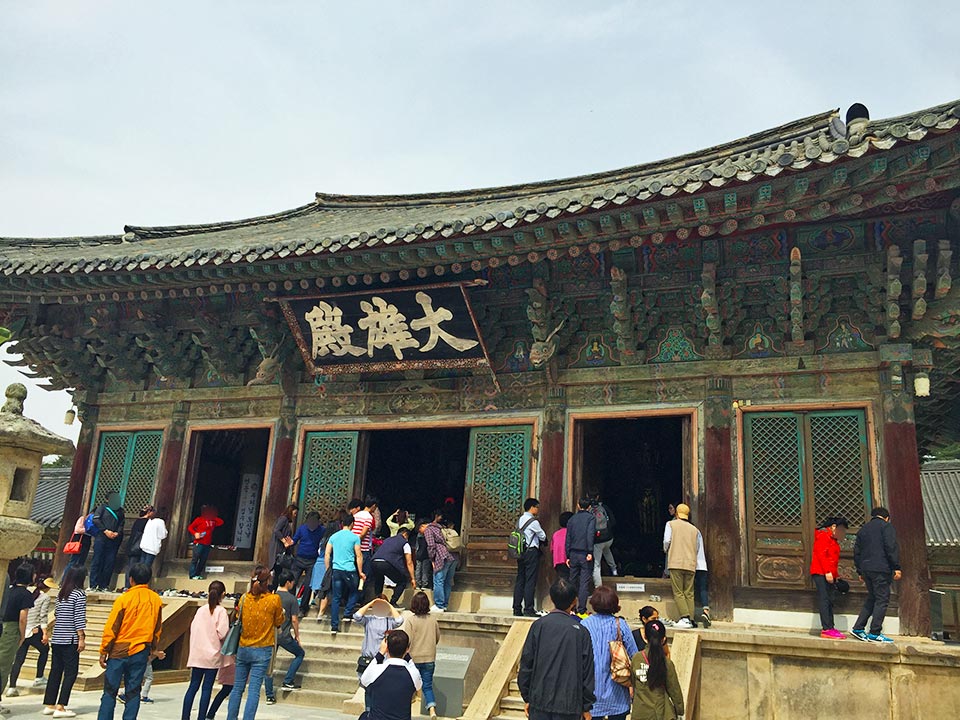 仏国寺(불국사)大雄殿