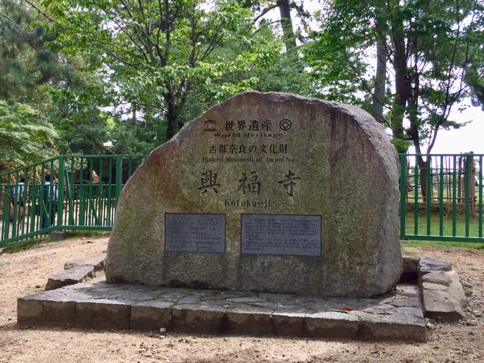 日本の古切手　美しい世界遺産 古都奈良の文化財2　10枚 日本の古切手 美しい世界遺産 古都奈良の文化財2 10枚