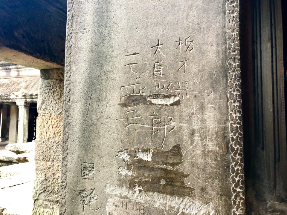 アンコールワット 第三回廊 落書き