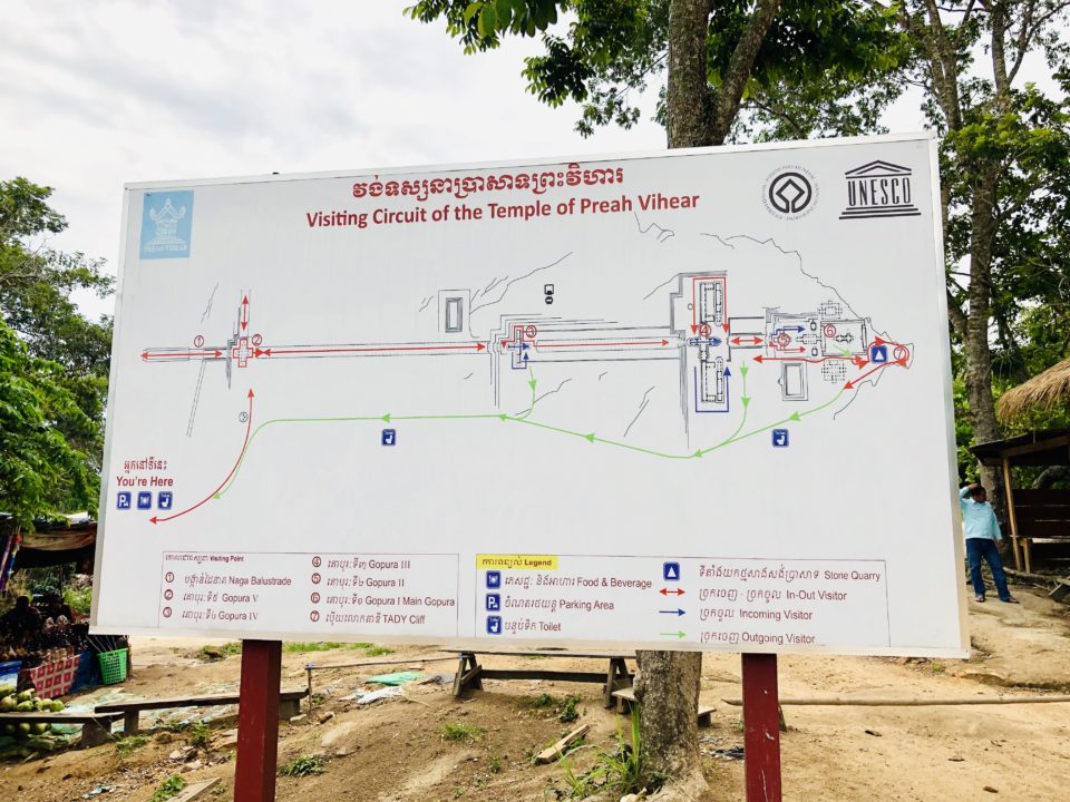 プレアヴィヒア Preah Vihear