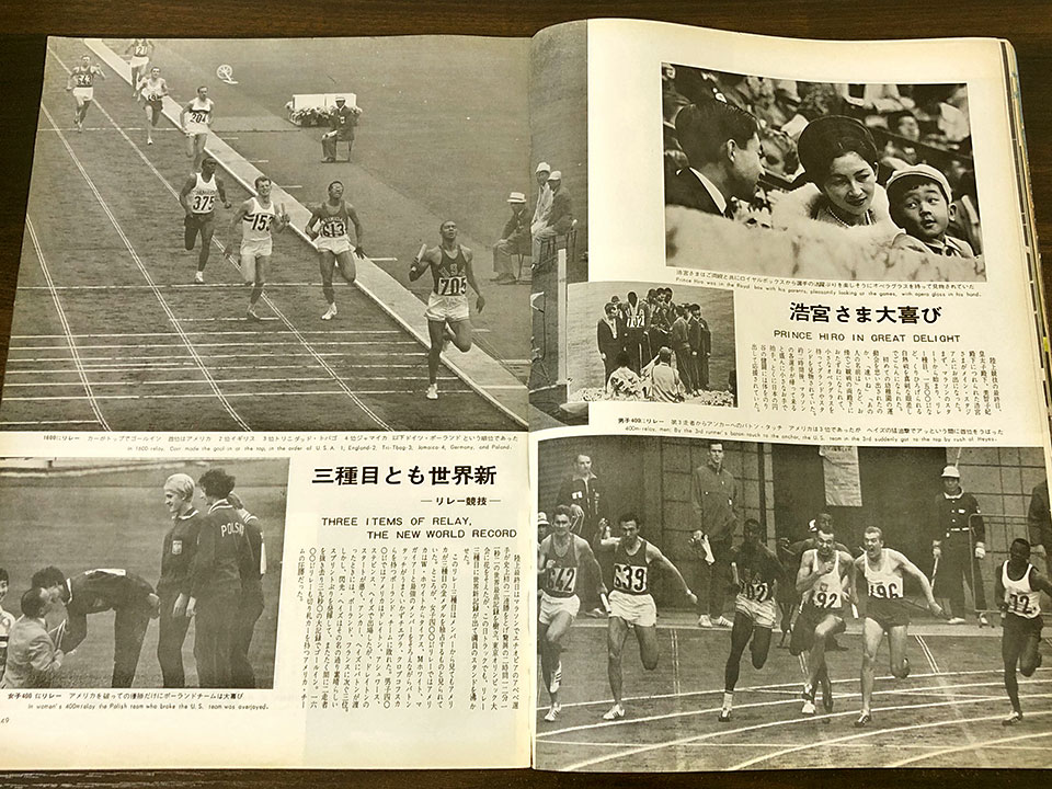 1960年ローマオリンピックのバスケットボール競技・男子日本選手団