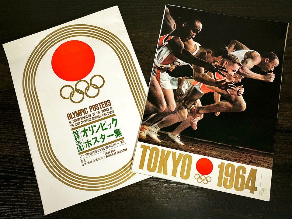 世界各国オリンピックポスター集
