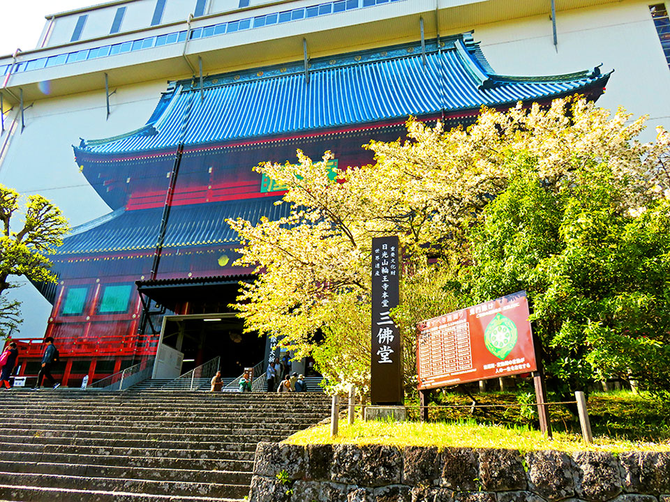 日本の世界遺産6】日光の社寺 日光東照宮・二荒山神社・輪王寺からなる世界遺産 江戸幕府の聖地は日本屈指の観光地